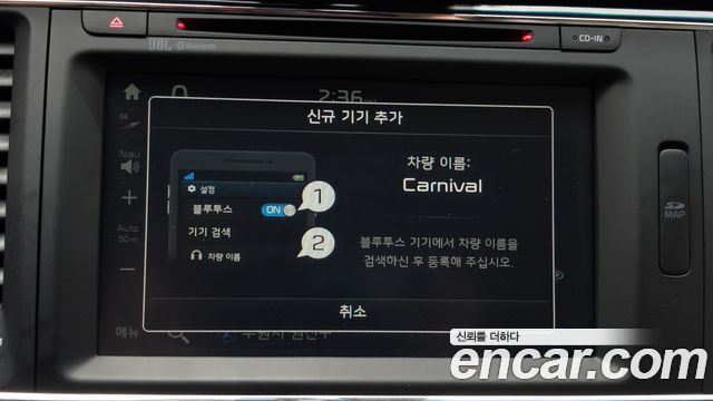Kia Carnival 9-seater Noblesse 2017 — фото 16