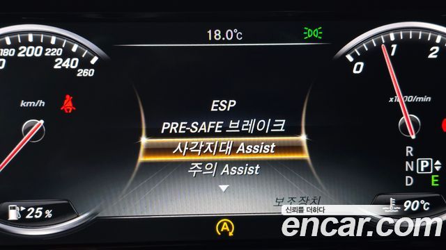 Mercedes-Benz S-Class (W222) S350L Blue TEC 2015 — фото 20