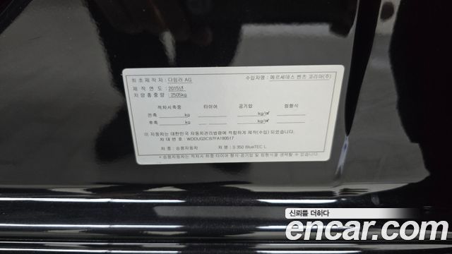 Mercedes-Benz S-Class (W222) S350L Blue TEC 2015 — фото 33