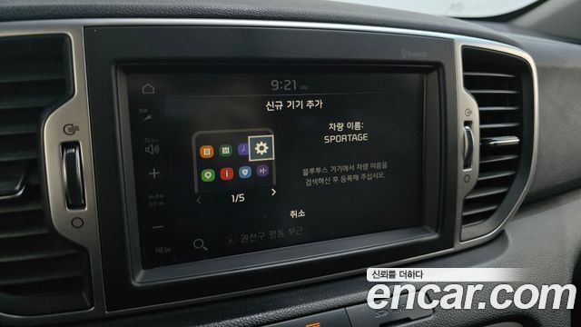 Kia Sportage (IV) Diesel 1.7 2WD Trendy 2018 — фото 30