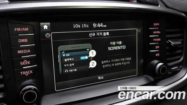 Kia Sorento Diesel 2.0 4WD Noblesse 2016 — фото 20
