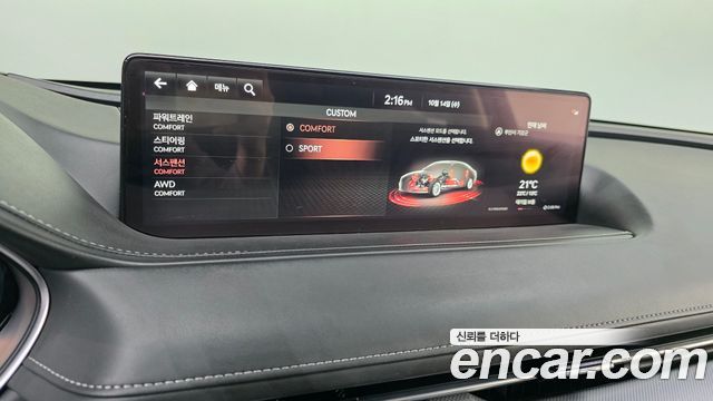 Genesis G80 (RG3) Gasoline 2.5 Turbo AWD 2021 — фото 16