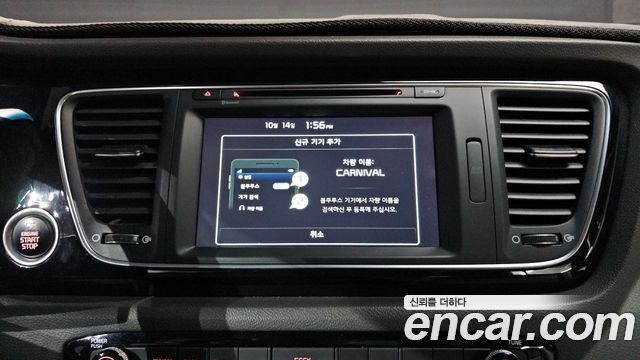 Kia Carnival 9-seater Prestige 2015 — фото 14