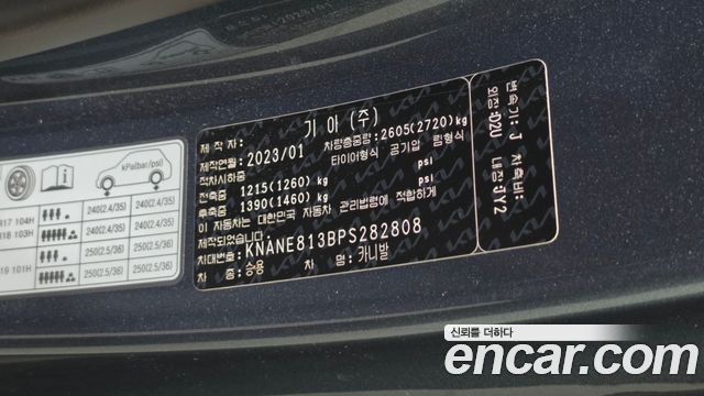 Kia Carnival (IV) Gasoline 9-Seater Signature 2023 — фото 20