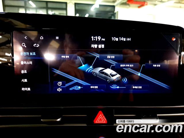 Hyundai Avante (CN7) 1.6 Modern 2021 — фото 18