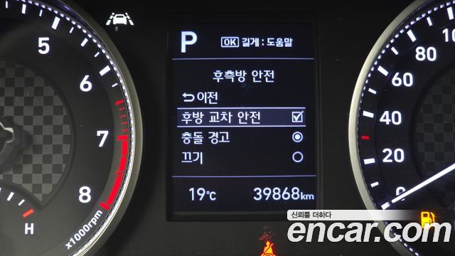 Hyundai Avante (AD) 1.6 Smart 2020 — фото 18