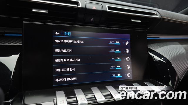 Peugeot 508 (II) 2.0 BlueHDi GT Line 2021 — фото 19