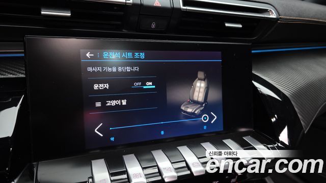 Peugeot 508 (II) 2.0 BlueHDi GT Line 2021 — фото 39