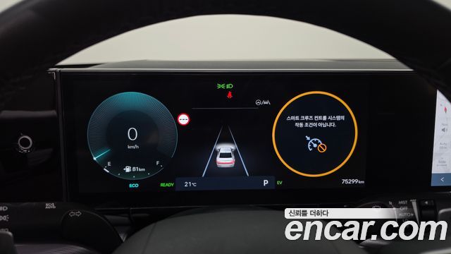 Hyundai Grandeur Hybrid (GN7) Premium 2023 — фото 8