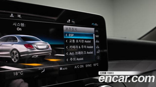 Mercedes-Benz C-Class (W205) C200 Avantgarde 2020 — фото 17