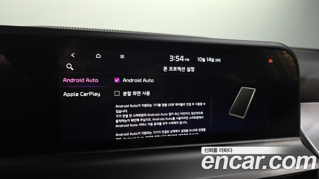 Kia Seltos Gasoline 2.0 4WD Prestige 2024 — фото 17