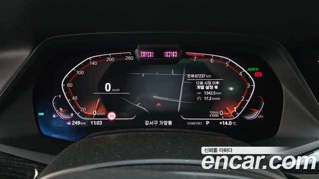 BMW X7 (G07) xDrive 40i M Sport 6STR 2021 — фото 8