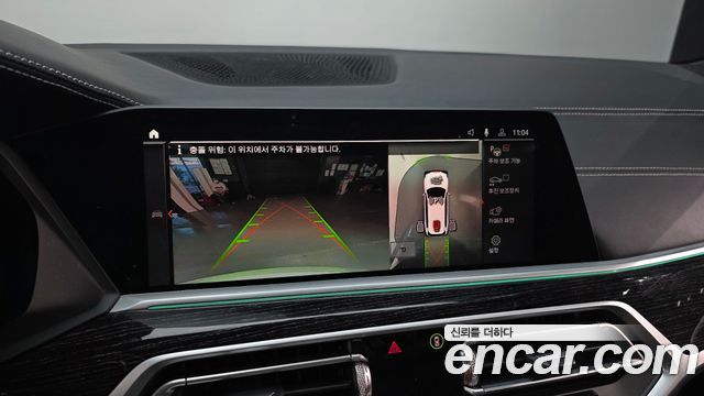 BMW X7 (G07) xDrive 40i M Sport 6STR 2021 — фото 16