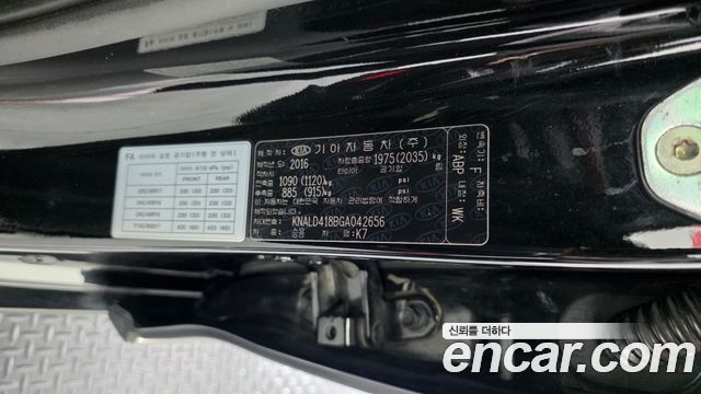 Kia K7 3.0 LPI Prestige (Rental Car) 2016 — фото 29
