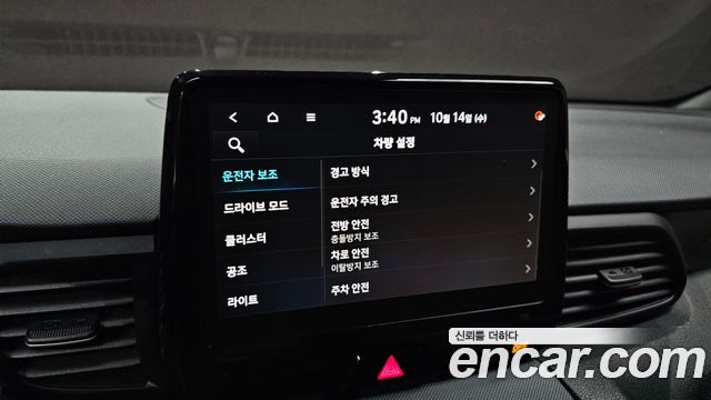 Hyundai Veloster (JS) 2.0 N 2023 — фото 16