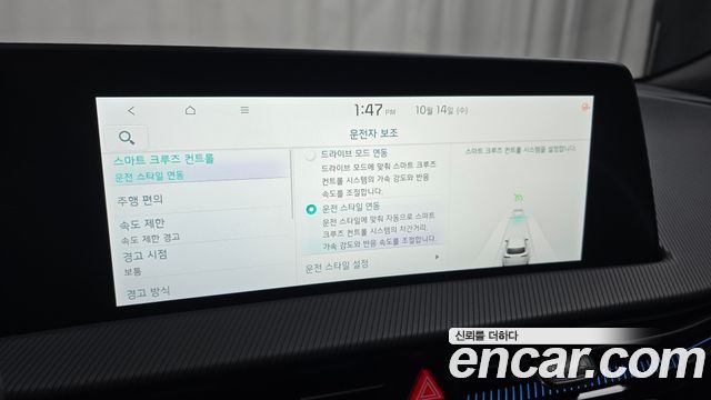 Kia EV6 Long Range 4WD GT Line 2023 — фото 17