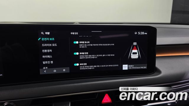 Kia K8 Hybrid Signature 2025 — фото 16