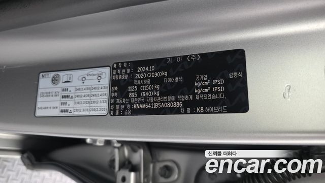Kia K8 Hybrid Signature 2025 — фото 30