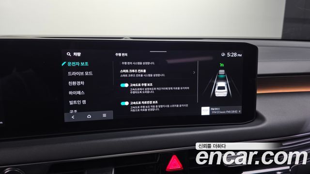 Kia K8 Hybrid Signature 2025 — фото 34