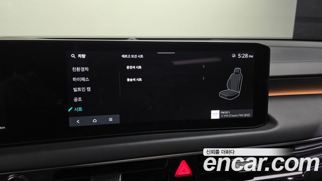Kia K8 Hybrid Signature 2025 — фото 36