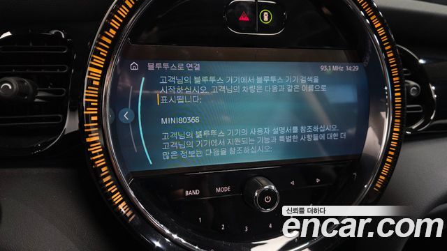 MINI Cooper Classic Plus 3rd 2024 — фото 17