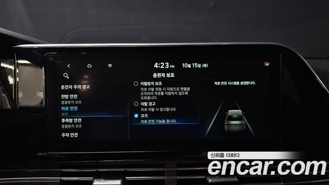 Hyundai Grandeur (IG) 2.5 Premium 2021 — фото 20