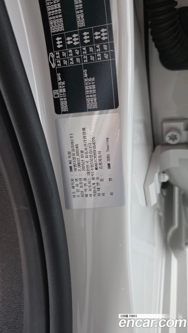 BMW 3 Series (G20) 320i Touring M Sports 2025 — фото 28