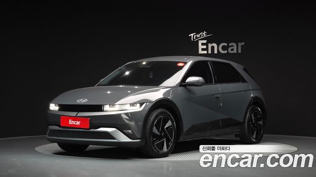 Hyundai Ioniq 5 Long Range Exclusive