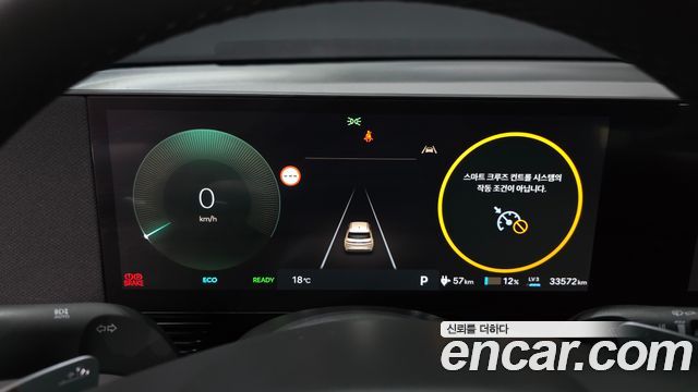 Hyundai Ioniq 5 Long Range Exclusive 2025 — фото 8