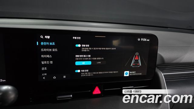 Hyundai Ioniq 5 Long Range Exclusive 2025 — фото 21