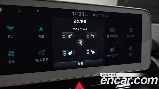 Hyundai Ioniq 5 Long Range AWD Exclusive 2022 — фото 16