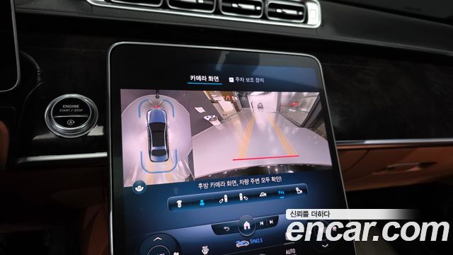 Mercedes-Benz S-Class (W223) S580L 4MATIC 2022 — фото 15