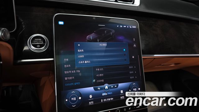 Mercedes-Benz S-Class (W223) S580L 4MATIC 2022 — фото 16