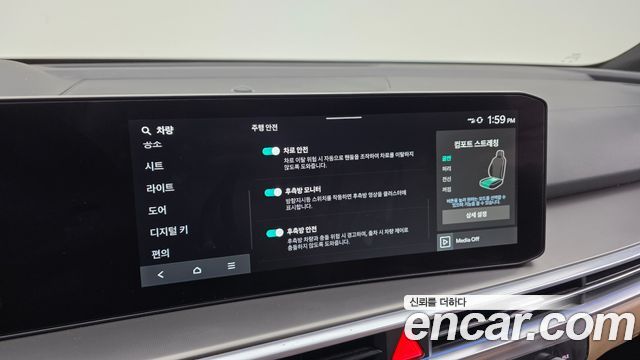 Kia Sorento (IV) HEV 1.6 2WD Gravity 2025 — фото 18