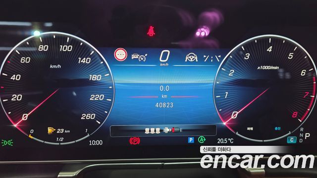 Mercedes-Benz S-Class (W223) S450L 4MATIC 2023 — фото 8