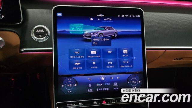 Mercedes-Benz S-Class (W223) S450L 4MATIC 2023 — фото 24