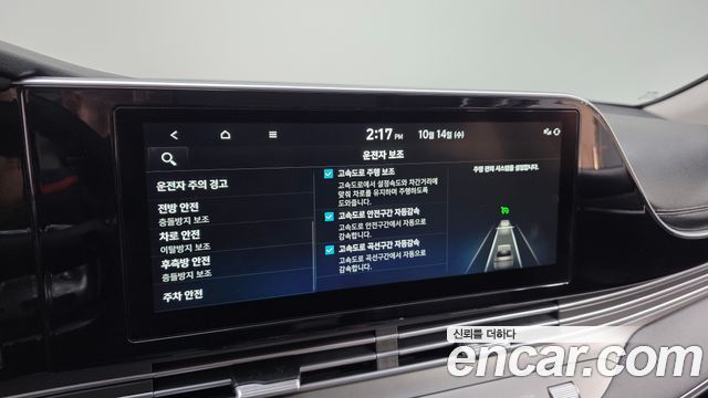 Hyundai Grandeur (IG) 2.5 Premium 2023 — фото 17