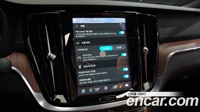 Volvo S60 (III) B5 Ultimate Bright 2023 — фото 33