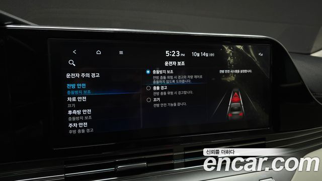 Hyundai Grandeur Hybrid (IG) Le Blanc 2023 — фото 15