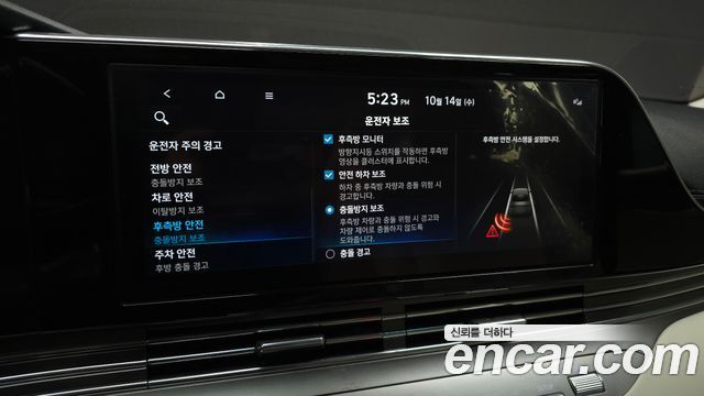 Hyundai Grandeur Hybrid (IG) Le Blanc 2023 — фото 16