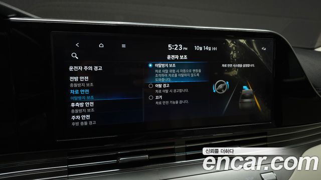 Hyundai Grandeur Hybrid (IG) Le Blanc 2023 — фото 17