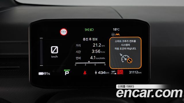 Kia PV5 Cargo Long Long Range Basic 2026 — фото 8