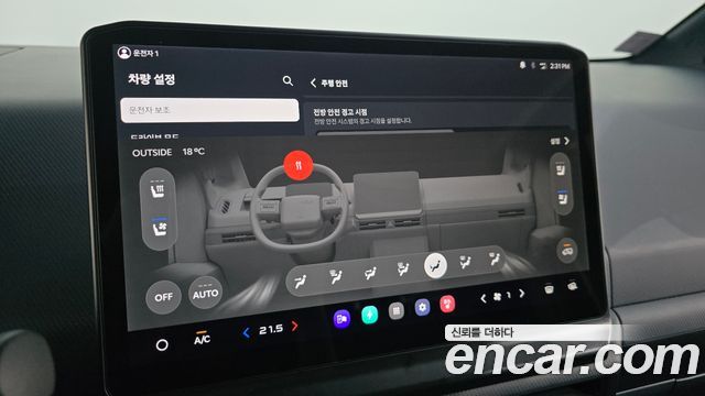 Kia PV5 Cargo Long Long Range Basic 2026 — фото 31
