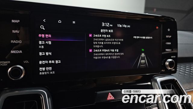 Kia Sorento (IV) Diesel 2.2 2WD Noblesse 2021 — фото 33