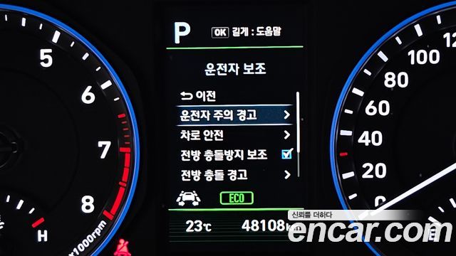 Hyundai Kona 1.6 Turbo 2WD Premium 2019 — фото 16