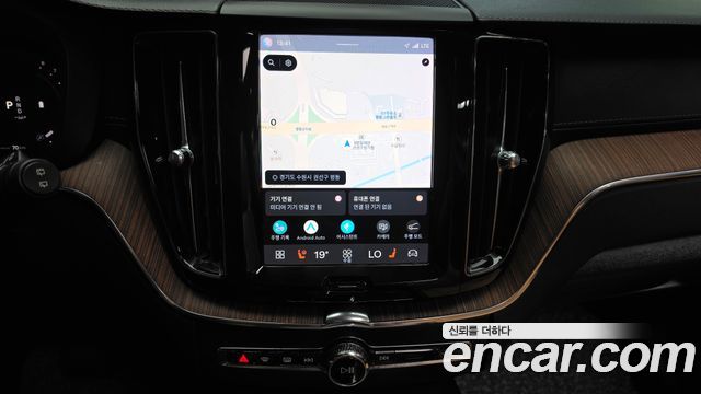 Volvo XC60 (II) B6 Ultimate Bright 2023 — фото 13