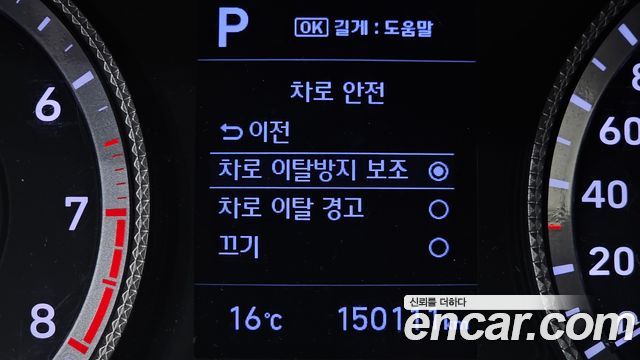 Hyundai Sonata (DN8) 2.0 LPG Smart 2020 — фото 15