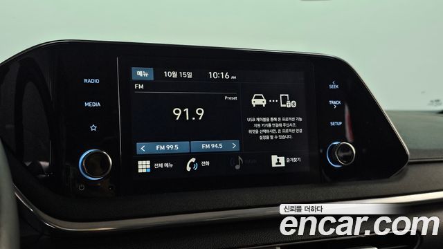 Hyundai Sonata (DN8) 2.0 LPG Smart 2020 — фото 17