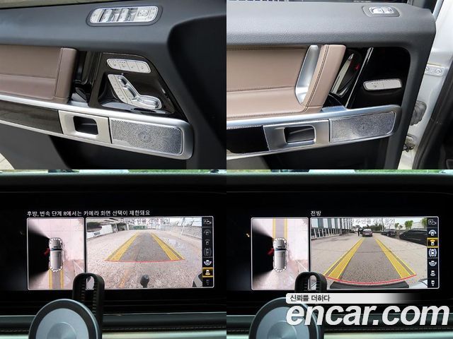 Mercedes-Benz G-Class (W463b) AMG G63 2023 — фото 22