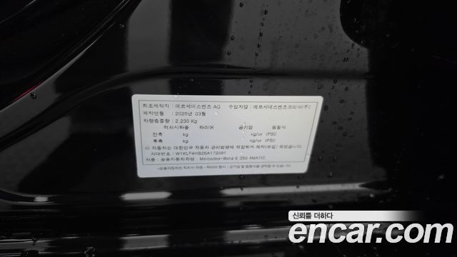 Mercedes-Benz E-Class (W214) E300 4MATIC AMG Line 2025 — фото 20